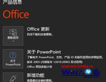 Win10升级后Office失效？两种解决方法帮你快速恢复