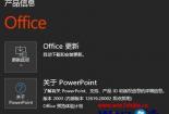 Win10升级后Office失效？两种解决方法帮你快速恢复