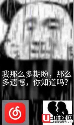 生不出人我很抱歉