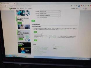 法律法规限制：解决Win7系统快播“该网站不可点播”问题