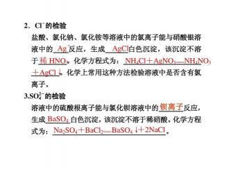 硫酸钠的化学式：了解其性质与应用