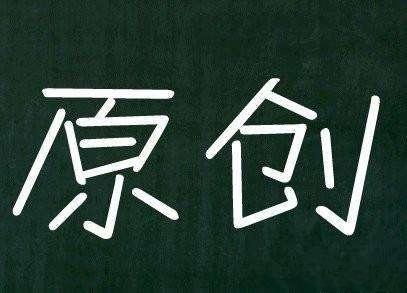 好的，根据关键词“压轴登场原意是指最后一个节目吗”，结合文章内容，生成以下