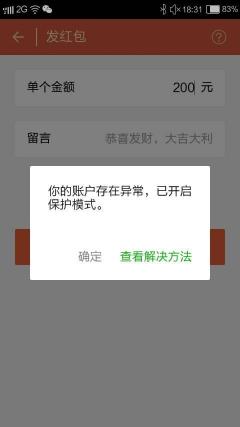 微信支付分不能直接借钱，但可享受更多生活服务便利