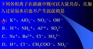 氨水的化学式：探索氨水的基本特性