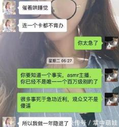 轩子巨2兔人设崩塌：助理爆料已婚生子，私生活混乱