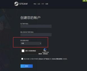 解决Steam打不开问题：常见原因及解决方法