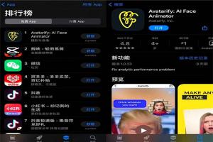 Avatarify注册教程：如何创建账户及解锁游戏