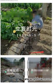 快手制作照片影集的方法：回顾2019年的精彩瞬间