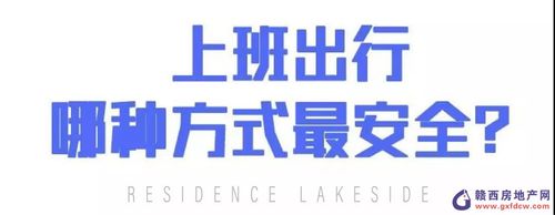 营业时间与到达方式：公交、自驾等多种交通方式可选