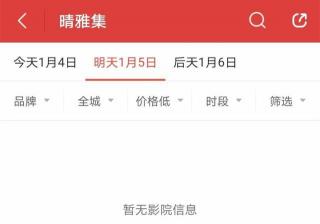 果小云网店被指抄袭后道歉：承认疏忽，下架产品并承担责任