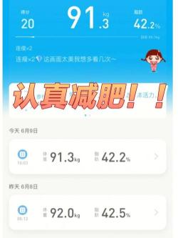 QQ加速方法大揭秘：如何轻松达到7.2天加速？