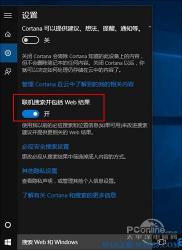 Win10开始菜单无法使用？解决方法来啦！