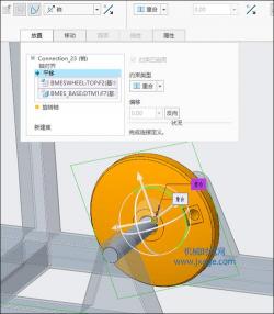 使用CREO软件轻松绘制矿泉水瓶盖：详细步骤与实用技巧