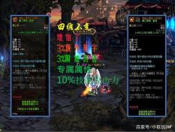 DNF黑色魔物庭院：如何进入及丰厚奖励一览