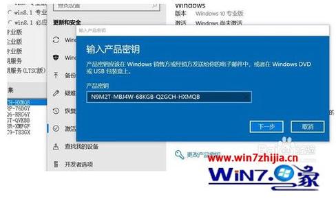 如何激活Windows 10正式版：四种方法介绍