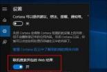 Win10开始菜单无法使用？解决方法来啦！