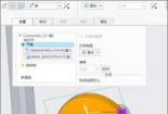 使用CREO软件轻松绘制矿泉水瓶盖：详细步骤与实用技巧