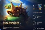 LOL S7全球总决赛将开战，全新任务线助你备战领丰厚奖励