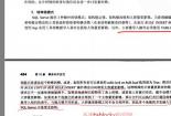 深入解析：block是什么意思，用法及常见搭配