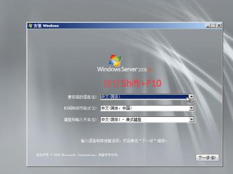 鼠标不能拖动：解决Windows Server 2008 R2中常见问题