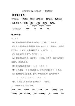 分米的符号：dm表示长度单位