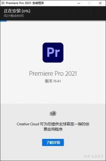 Adobe Premiere插件怎么安装：简单步骤让你轻松扩展功能