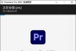 Adobe Premiere插件怎么安装：简单步骤让你轻松扩展功能