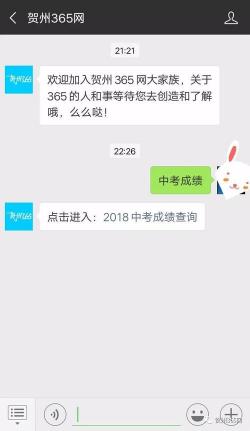 遵义中考成绩查询：2018年成绩揭晓时间及查询方式