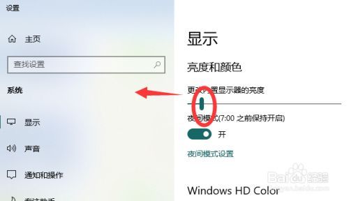 如何解决电脑屏幕亮度最大却仍然显示很暗的问题