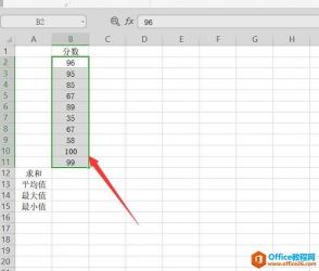 如何在Excel表格中加入公式：轻松学会求和计算的技巧