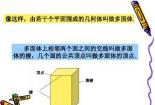 直三棱柱：几何学中的基础多面体及其性质与应用