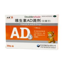 维生素AD：守护健康，滋养生活的全方位营养补充剂