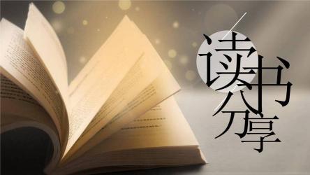 颠沛流离是什么意思：深入解析这一生活困境词汇的起源与含义