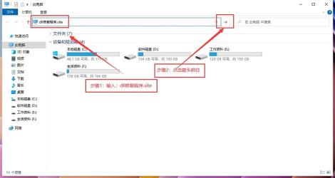 SSOPlatform.dll文件损坏：原因与修复方法