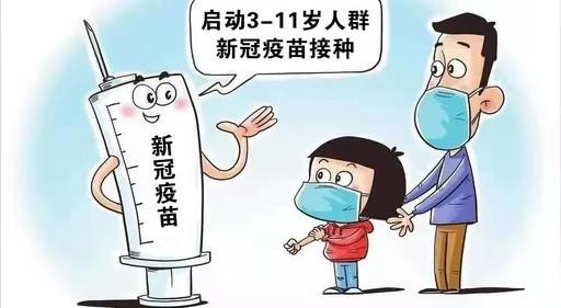 打新冠疫苗有副作用吗：安全、有效的防护之选