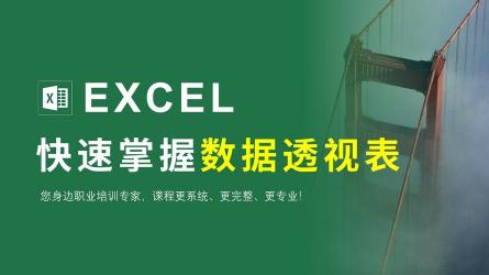 Excel标准偏差计算：从零到精通，快速掌握数据分析利器