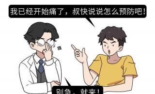 肛瘘手术后恢复指南：了解不同类型的恢复时间