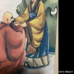 一字师的故事：纠正一字之误，领略知识深邃