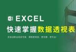 Excel标准偏差计算：从零到精通，快速掌握数据分析利器