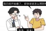 肛瘘手术后恢复指南：了解不同类型的恢复时间