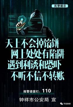 用手机挣钱：揭秘可靠的赚钱方式，避免上当受骗！