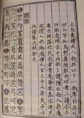 《平纱落雁》：一首逸士心胸的古琴名曲，艺术与文化的完美结合