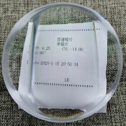 老花眼全面改善方案：从饮食到眼镜选择的实用指南