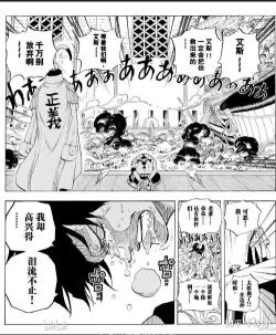 海贼王漫画在哪看？这两款app让你随时畅享经典之作！