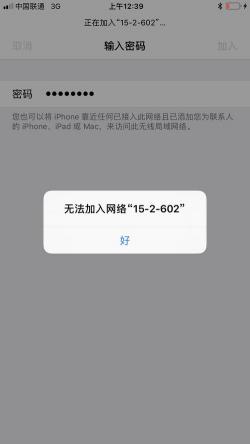 手机无法上网：解决微信无法连接网络的几种方法