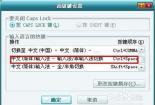 输入法无法切换：解决电脑无法输入汉字的实用方法