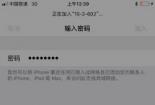 手机无法上网：解决微信无法连接网络的几种方法