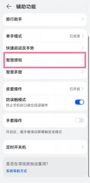 如何轻松设置iPhone来电归属地功能：详细教程分享