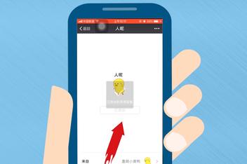 如何在微信上找到并添加抖音上的小黄鸭表情包