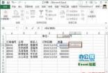 如何在Excel中进行数据统计分析：详细步骤解析